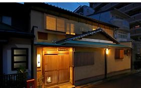 Kyoto Kiyomizu Machiya Nagomi